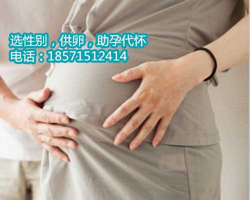 北京22万做供卵试管,全国首例试管婴儿是哪家医院